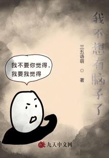 逃出生天之南非囚笼