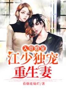 丑妹妹大逆转
