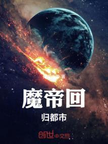 丹王之王