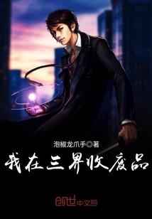 萌后狠妖孽