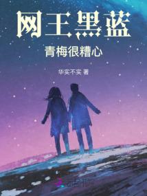 诡秘世界