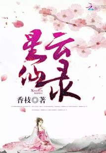 娘娘，您躺赢了