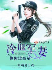 沦陷之爱
