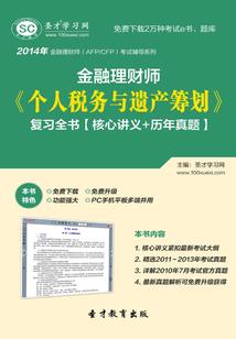 异界最强修士