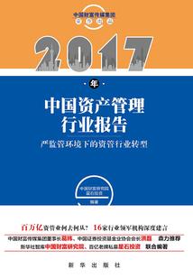 第一皇后