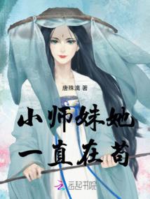 农家小快乐