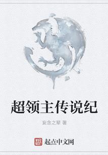 斗灵络末