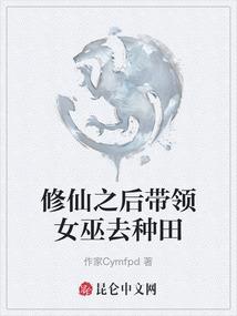 七心圣邪