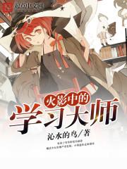 无缘的梦