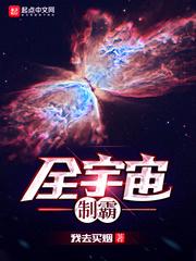 星神继承者