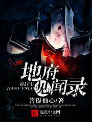 倾城绝恋：魔王魅宠小狂妻