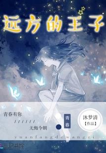 因花事