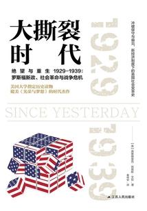 忘忧过度导致的后果