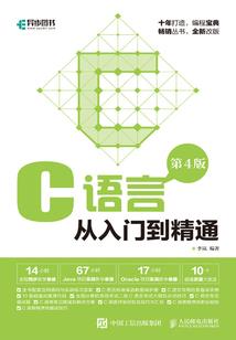 当红天后很黑心