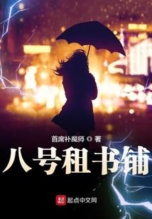 五行之心