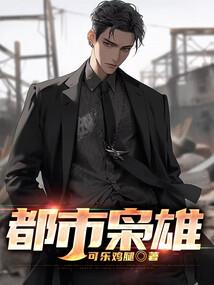 大初悲歌