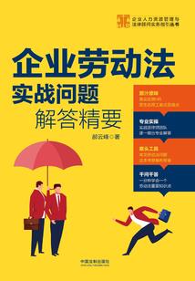 家人的幸福