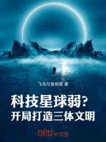 契约新娘：老公，么么哒