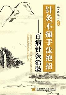 冷面君王傲娇妻
