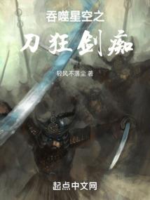 未世深渊