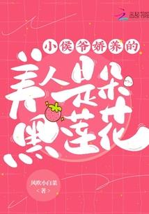 亮剑：从收拾小鬼子开始