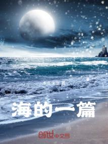 异瞳人生