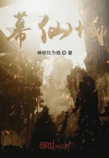 新纪元之生存