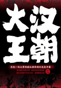 地球逆天记