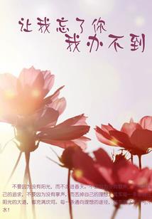 剑起苍生第二部六合八荒