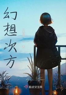 吾生寂灭