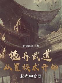 百帝坟墓