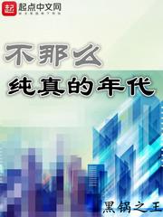 江帝传