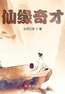 绝色至尊：邪王逆天宠