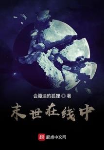 石碑神话