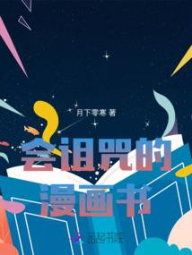混世流神