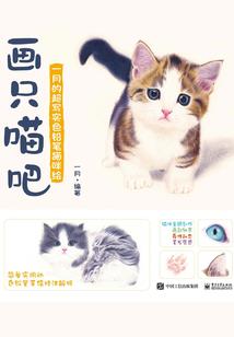 逐梦途