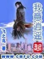 蝶之绝