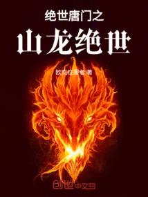 我把王者技能带进了现实