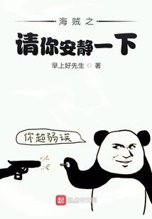 邻居他不是人
