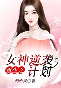 当爱如花之蚀爱