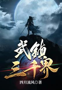 姐姐你就从了我吧