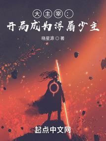 那支插在玻璃瓶里的垂丝海棠啊