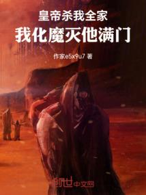 绝命上传