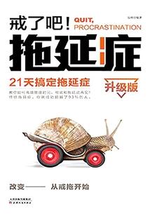 破灭的星辰