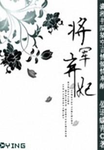入戏痴狂