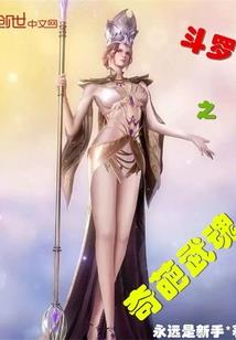 重生修道人