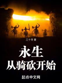 无赖法师