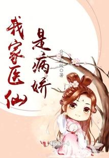 人鱼传说之我是大巫婆