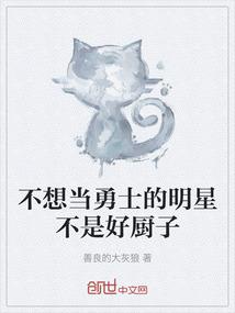 侯凡出手