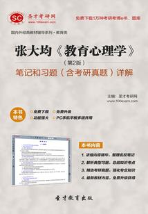 重生：腹黑总裁，别追我！